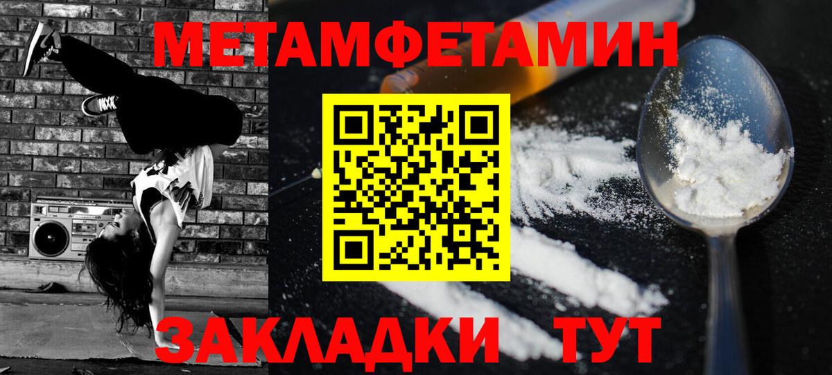 Малгобек  Amphetamine  Вход с VPN  АМФ  Амфетамин Розовый 