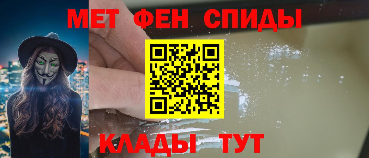 АМФЕТАМИН Розовый Малгобек