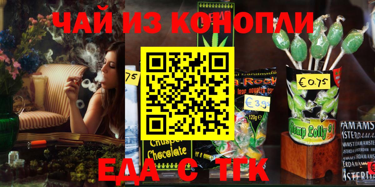 МАРИХУАНА  КОКАИН  Вход с VPN  ГАШИШ  LSD-25  Малгобек  Меф   ГАШ 