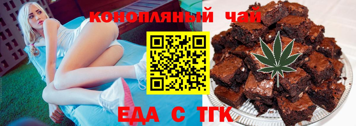 Малгобек  Canna-Cookies марихуана  Вход с VPN 