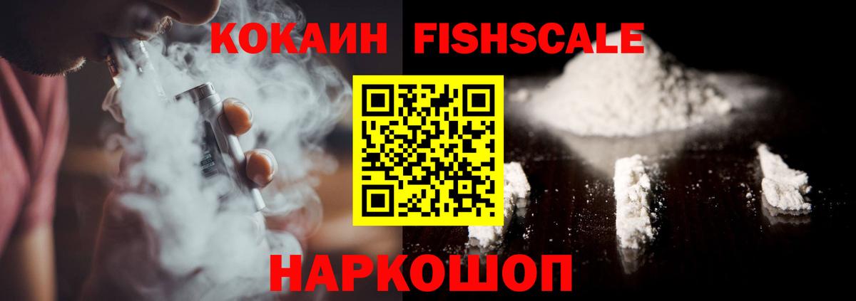 КОКАИН 97% Малгобек
