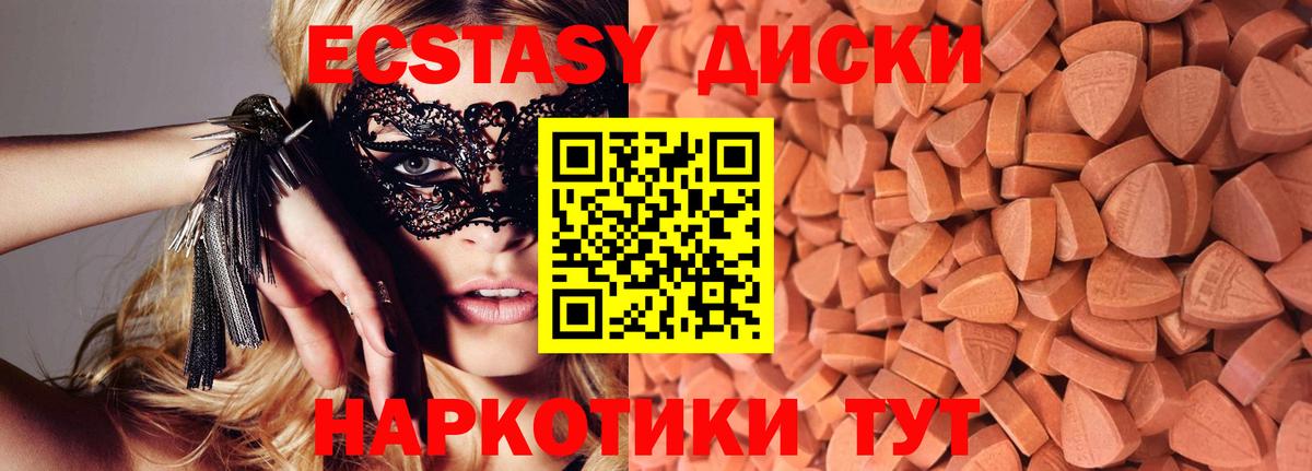 ЭКСТАЗИ Punisher  Вход с VPN  Малгобек 