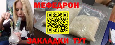 mdma Тулун