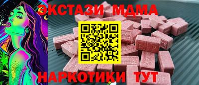 mdma Тулун