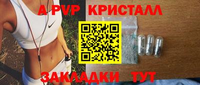 прущая мука Туймазы