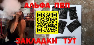 прущая мука Туймазы