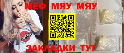 прущая мука Туймазы