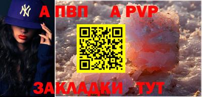 прущая мука Туймазы