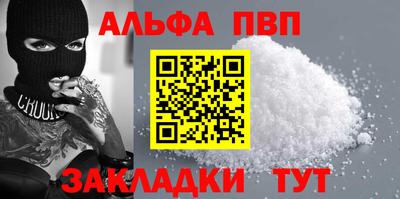 прущая мука Туймазы