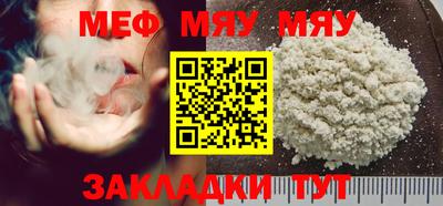 прущая мука Туймазы