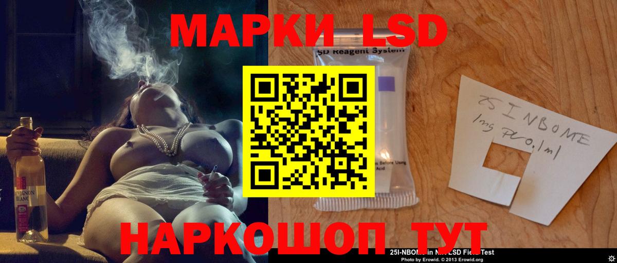 ЛСД экстази  ЛСД экстази кислота  LSD-25 экстази ecstasy  Вход с VPN  Малгобек 