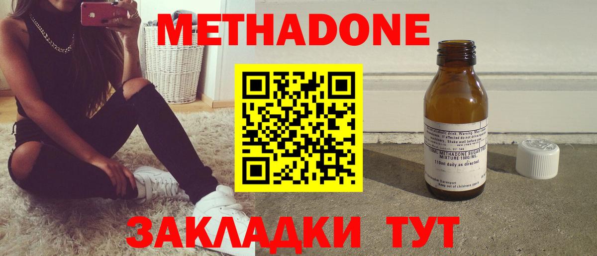 blacksprut вход  МЕТАДОН VHQ  Вход с VPN  Малгобек 
