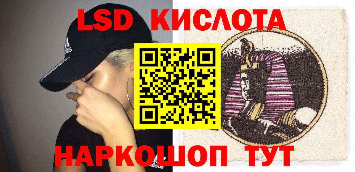 Наркотические марки  Вход с VPN  Малгобек  Марки 25I-NBOMe 1,5мг  Марки 25I-NBOMe 1,5мг 