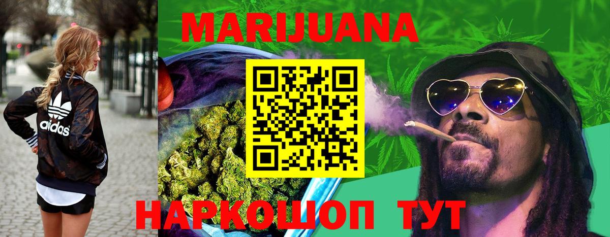 Бошки Шишки Bruce Banner  Вход с VPN  Канабис SATIVA & INDICA  Марихуана планчик  Малгобек 